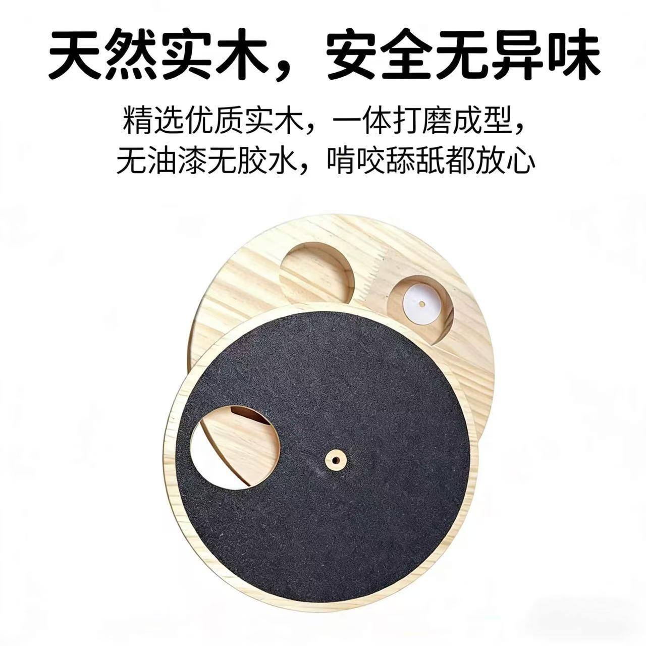 Madera transfronteriza rotativa antideslizante para mascotas rascar tablero de juguetes para perros garras de protección de comida lenta bandeja caja de almacenamiento de alimentos image 4