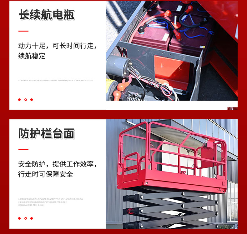 Hydraulic Lifting Platform, Maintenance Work Ladder, Mobile Aerial Work Platform, Self-Propelled Scissor Lift