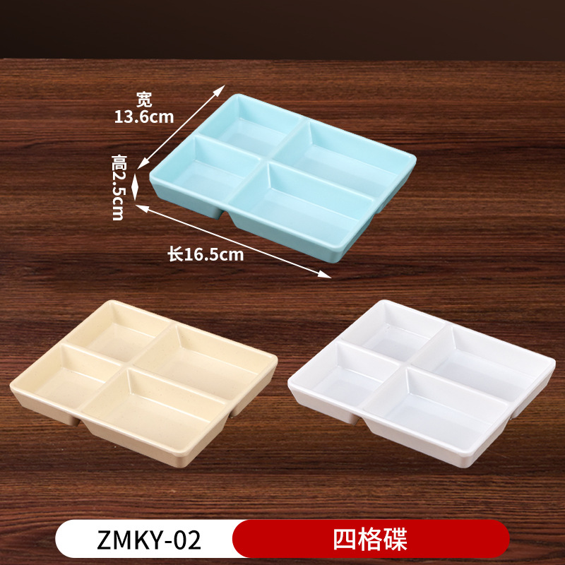 23호 4격판-ZMKY-02