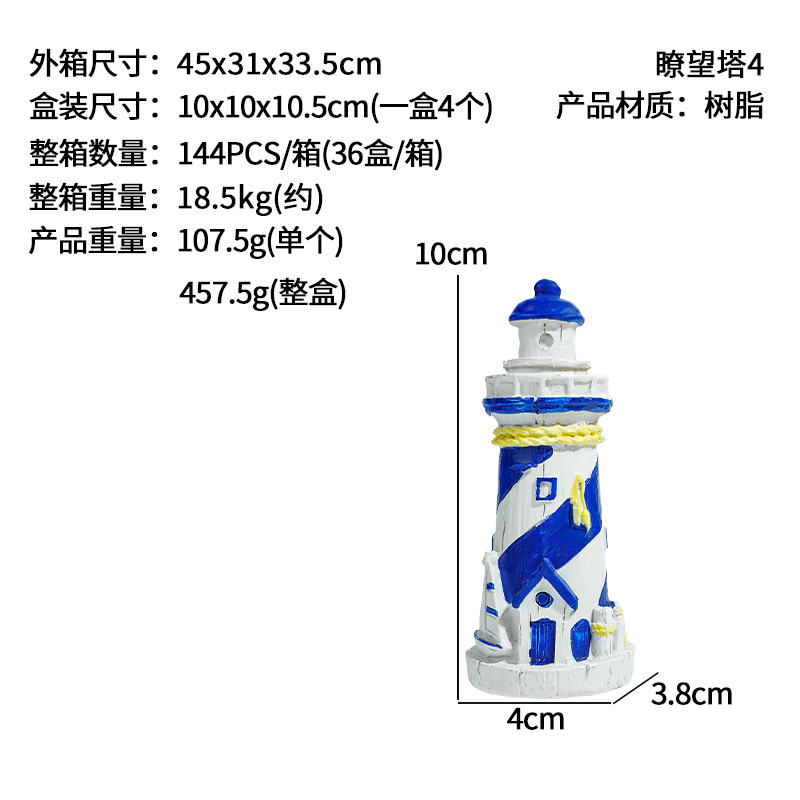 Adornos decorativos de micropaisaje de musgo, adornos de faroles de estilo mediterráneo, paisajismo de suculentas, adornos de paisajismo para peceras, transfronterizos