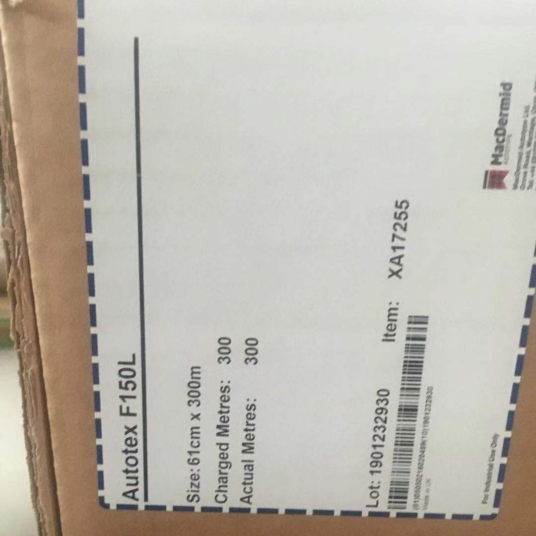 供应柯图泰Autotex F150,F200,EBG180,EBA180