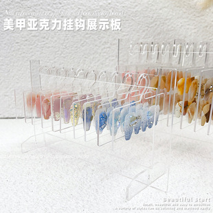 Manicure display stand new acrylic hook display board wear nail works Printing display rack special tool
