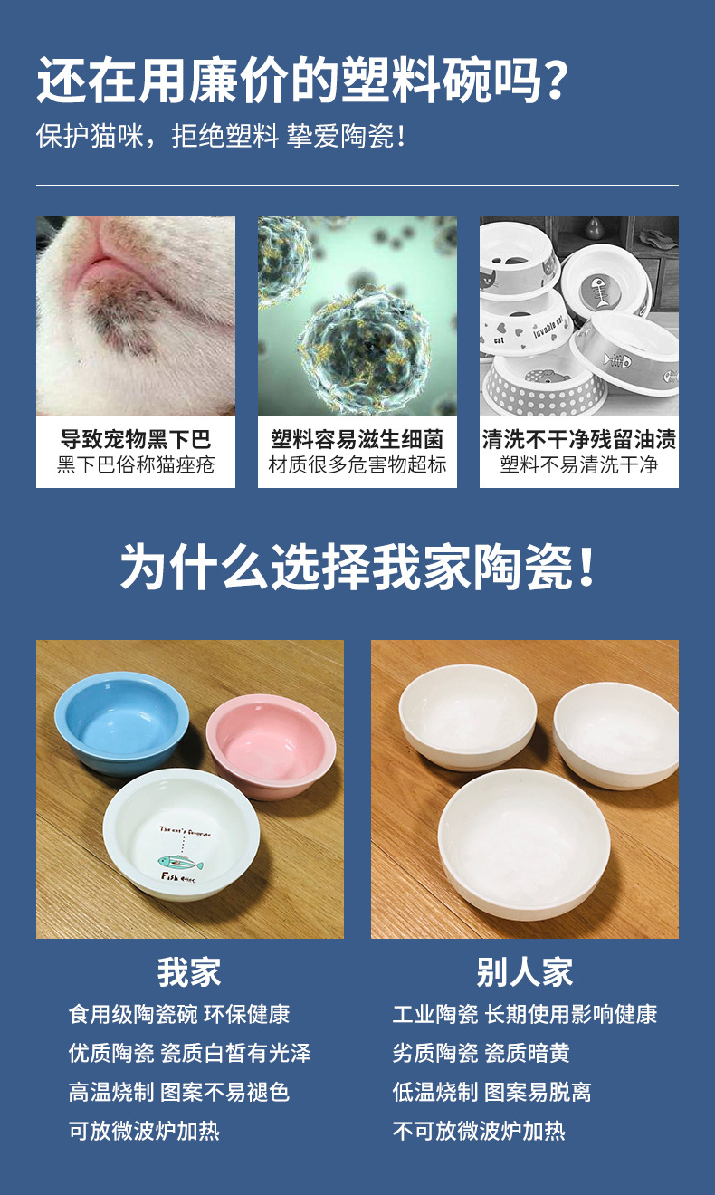 猫碗_03.jpg