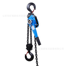 手板力小防爆手扳葫芦 维修简便矿用防爆手扳葫芦 3t防爆手扳葫芦