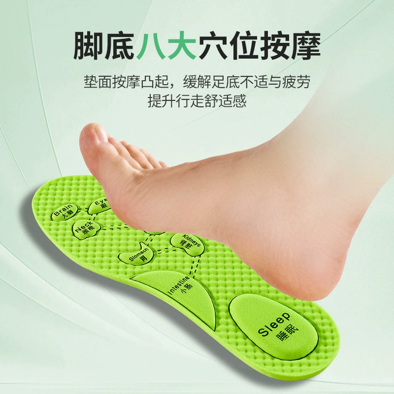 Стельки-дезодоранты Footprint Premium Wormwood для мужчин и женщин, впитывающие пот, устойчивые к запаху, мягкая подошва, удобные, ароматные, спортивные, амортизирующие, дышащие.