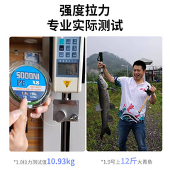 Fishing King Import PE Line High-Performance Casting 8-Thread Smooth Long Cast Micro Baits For Mouthbrooder and Largemouth Bass PE Line Wholesale