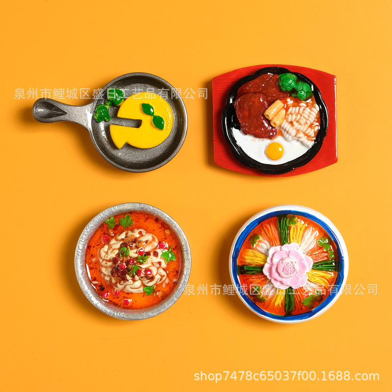 创意 食玩冰箱贴 树脂热卖抖音爆款 旅游纪念品 小礼品 现货批发|undefined