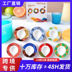 跨境airup口味环彩袋装0糖0卡香味杯口味果味杯水果玩味杯萃香环