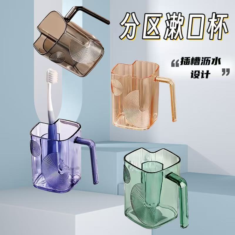 家用高颜值漱口杯刷牙杯牙刷防霉抗菌杯子牙具儿童牙缸5新|undefined