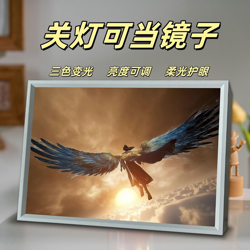 新款凡人修仙传镜子灯光画韩立温天仁周边卧室桌面小夜灯摆件礼物|undefined