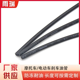 电动车配件;其他制动系统;油管