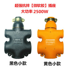 大功率纯铜插座无线拖线板插板不带线接线板防摔插线板工程插排插