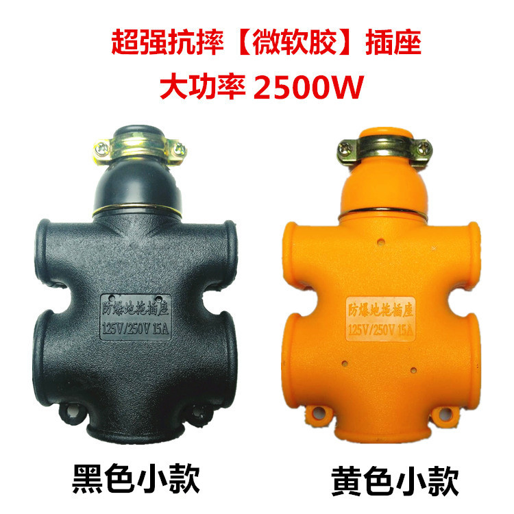 大功率纯铜插座无线拖线板插板不带线接线板防摔插线板工程插排插