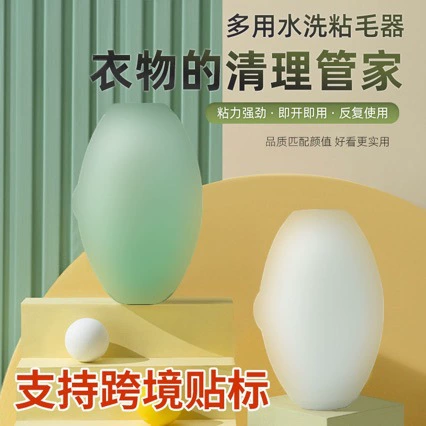 Моющийся ролик для удаления ворса, портативный очиститель для одежды, не повреждающий одежду, бритва для удаления волос, щетка для удаления ворса