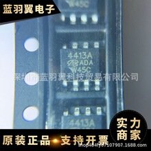 SI4413ADY-T1-E3-VB SOP8 ��ЧӦ��оƬ BOM��һվʽ�䵥