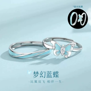 梦幻蓝蝶情侣戒指女轻奢高级感夜光珐琅蝴蝶开口对戒礼物厂家批发