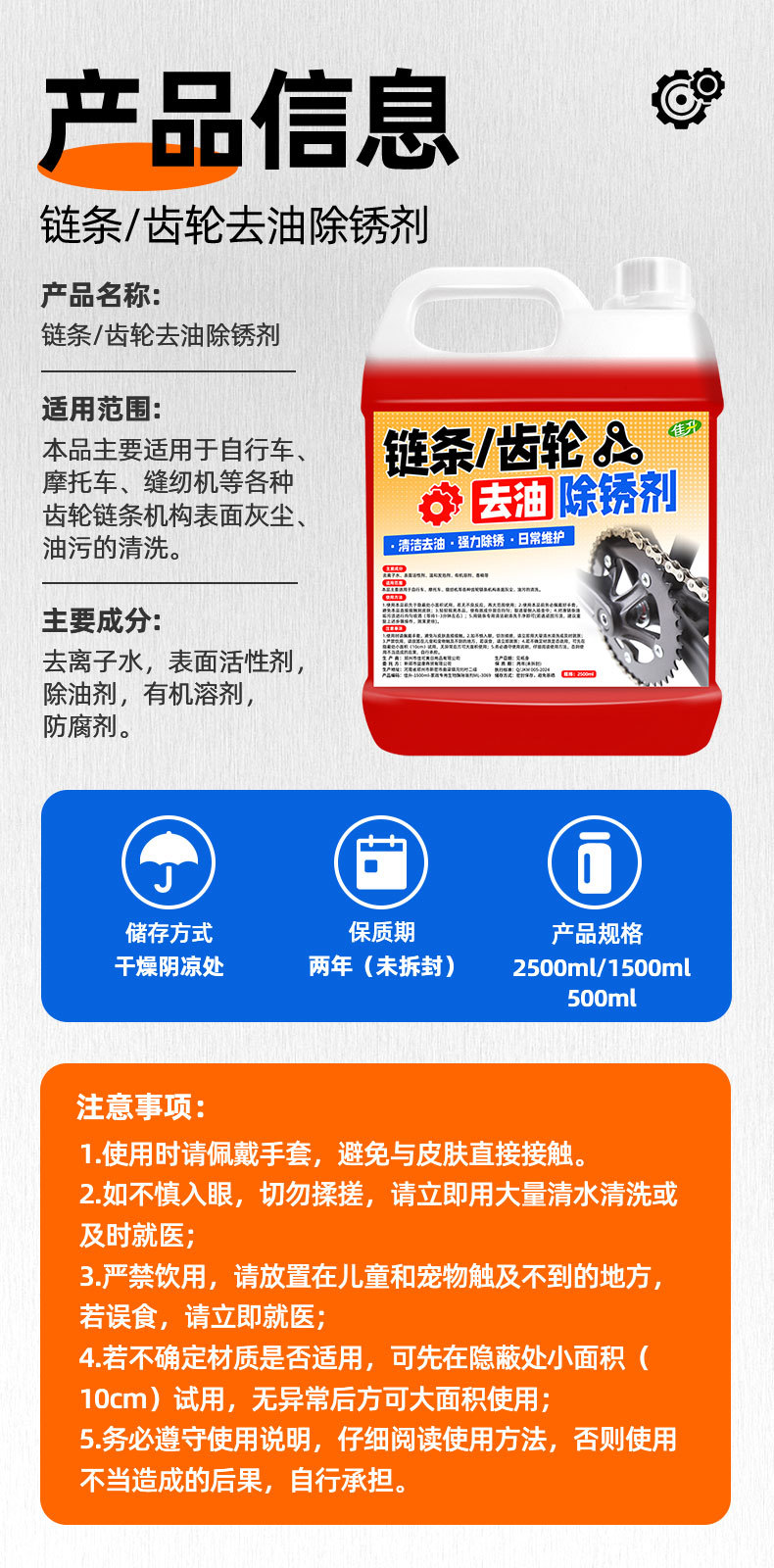 Mountain Road Bicycle Chain Cleaner Transmission Special Lubricant Oil Stain Cleaning and Maintenance Set Rust Remover