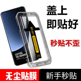适用IQOO12Pro钢化膜1+12秒贴X100pro贴膜神器1+ACE2Pro曲面贴膜