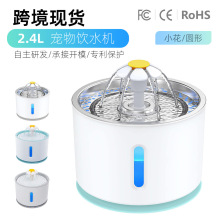 2.5L�����ˮ�CLED��A���Ԅ�ˮѭ�h؈���ˮ����ҕˮλPP�ˮ�C