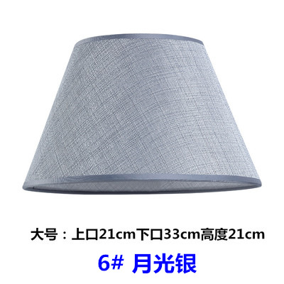 26 # 달빛 실버-아랫 입 33cm