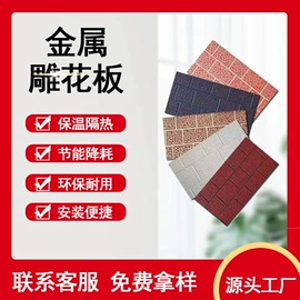 护墙板;装饰板材;公寓花园