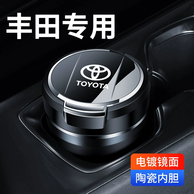 Применимо к Toyota Corolla Ralling RAV4 Rongpan Camry Ri Highlander Reiz Ling для автомобильной пепельницы