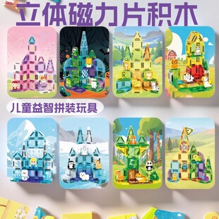 �羳�ʴ����w����Ƭ�eľ ��ͯ����ƴ�D�Ǳ� �}�Qѩ�˴��������eľ