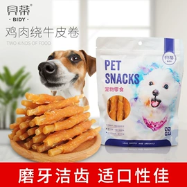 狗狗罐头零食;狗咬胶/磨牙棒;狗狗干粮
