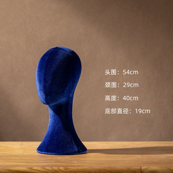 Blue velvet short head [pin insertable]