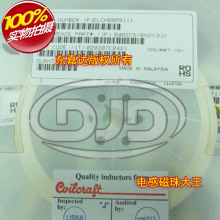 線藝 0402CS-8N2XJLU 貼片繞線 射頻電感 1005 8.2nH 680mA