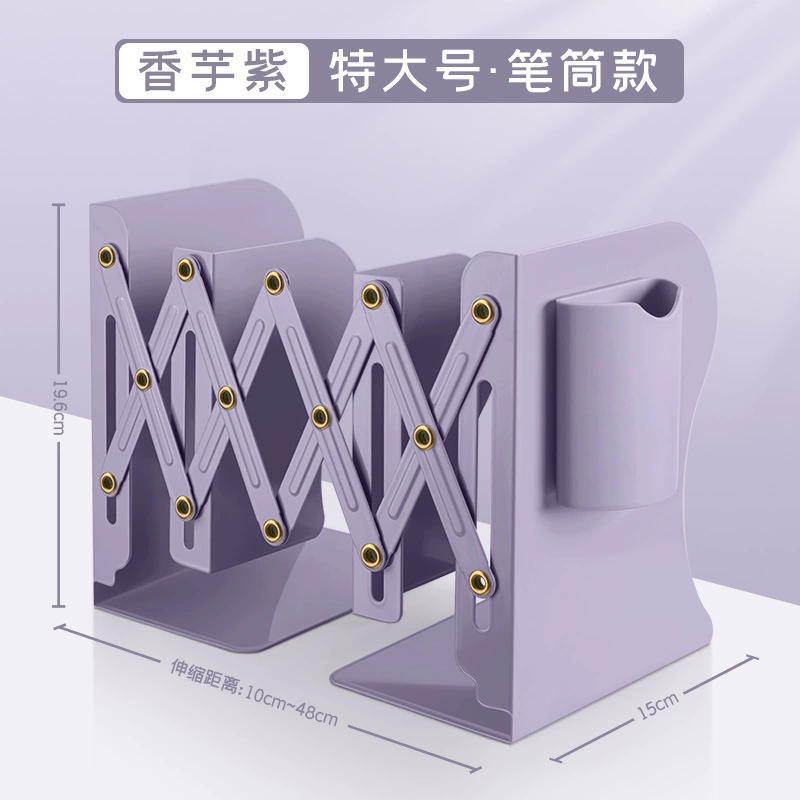 Extracting book stands with a pen holder bookshelf integrated desktop storage frame student baffle folding fixed book standing shelf