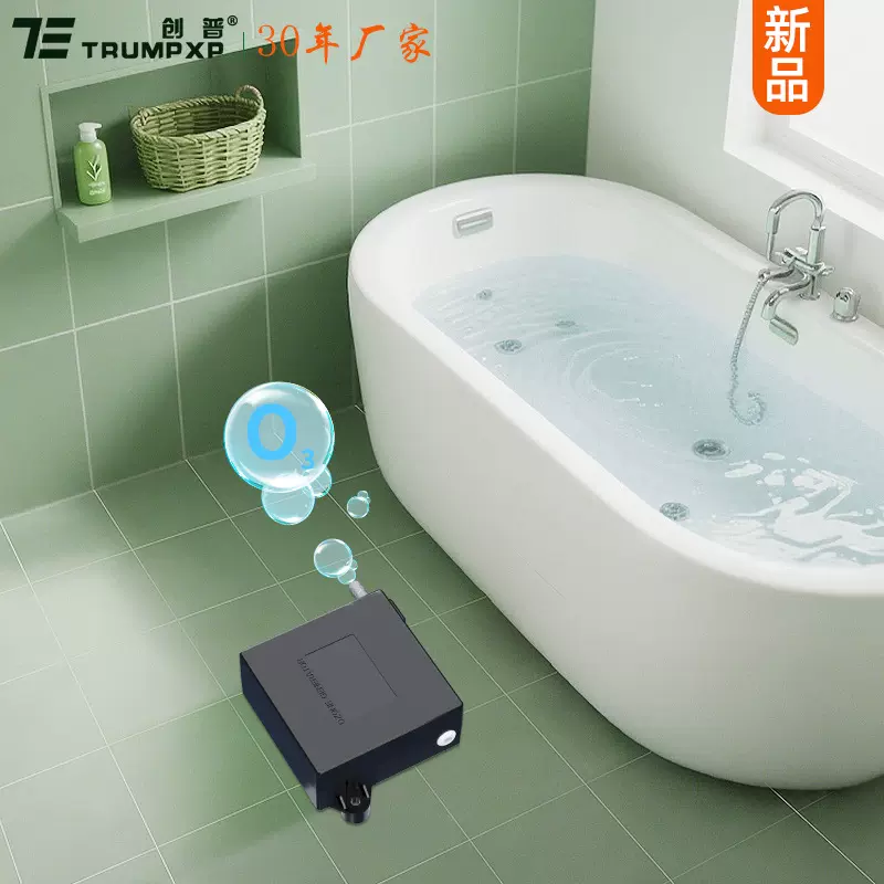 2025跨境新品创普TRUMPXP带气泵SPA浴缸水杀菌300mg臭氧发生器