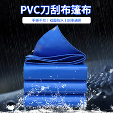 pvc���β��S�����l �{ɫ�Ӻ��ˮ��������ꖷ����������ﲼ