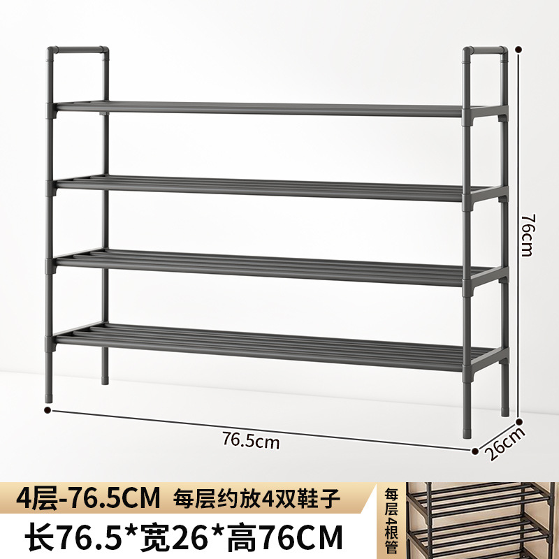 Zapatero simple 80cm de cuatro capas