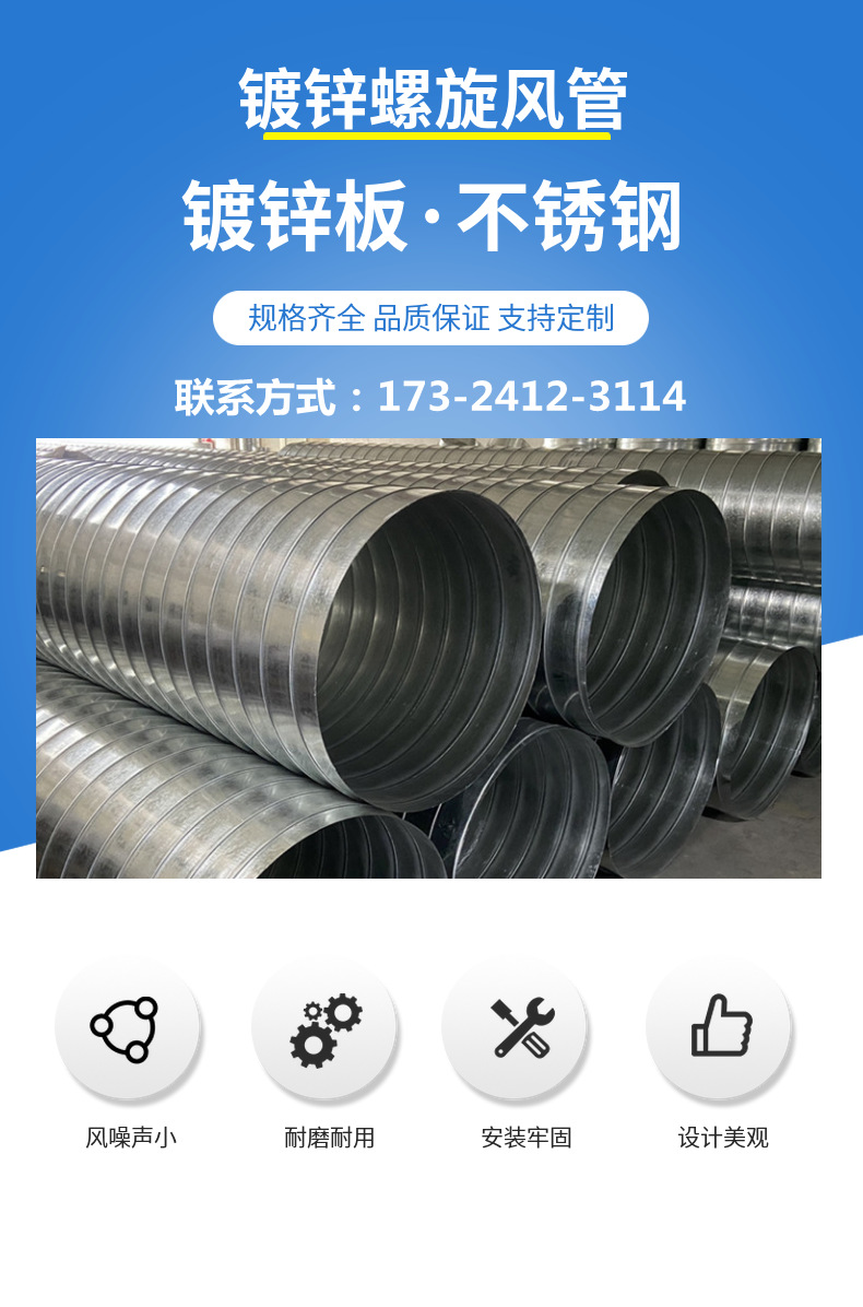 Адаптер вентиляционный Ruitong DN75