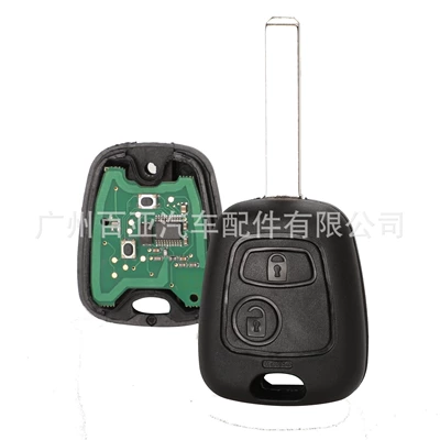 Peugeot Citroen straight plate | Car Keys