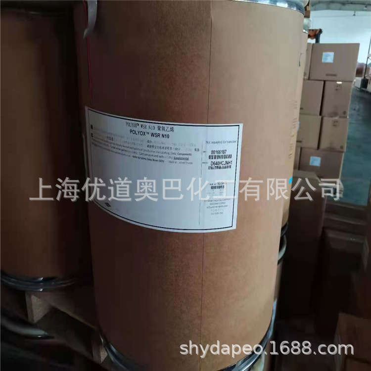 POLYOX WSR N10�������Ͼ�׼�ƿ�10��������ۻ�������PEO