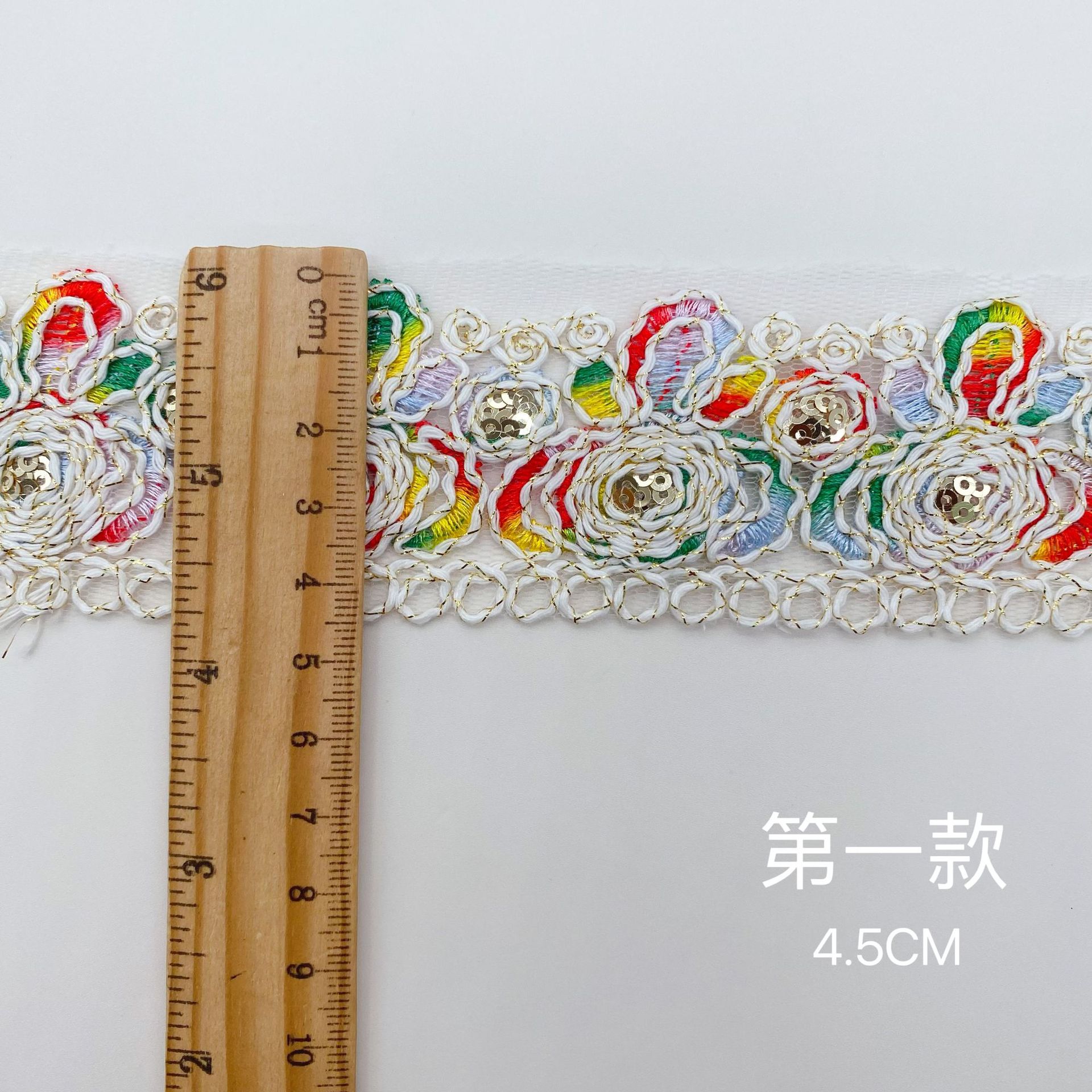 Bordado de color, malla, lentejuelas, encaje multicolor, accesorios de estilo exótico, encaje, código de barras, encaje, nuevo estilo étnico