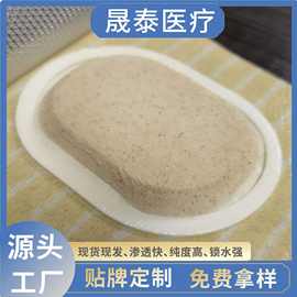 沙蒿子透皮贴沙蒿子贴裸饼厂家批发透皮透气胶贴膏贴穴位贴肚脐贴