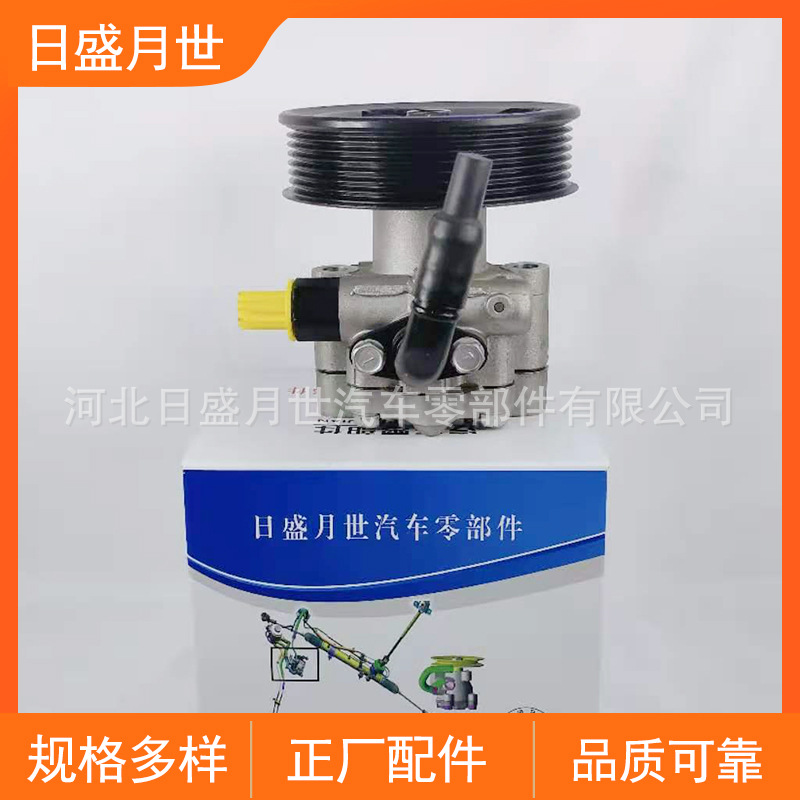 适用吉利英伦汽车液压转向助力泵方向盘助力器配件批发