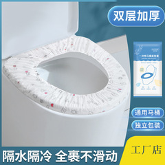 使い捨てトイレマット 二層構造 厚手 不織布 トイレシートカバー 旅行用携帯トイレリング 在庫あり