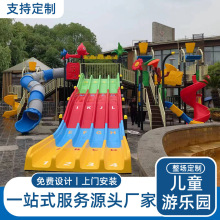水上滑梯组合温泉泳池滑梯水上乐园儿童滑滑梯户外可定做水寨游乐