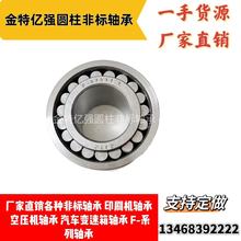 Բ�����ӷǱ����N2311NRX  F-80056.03KL F-122500�Ǳ����