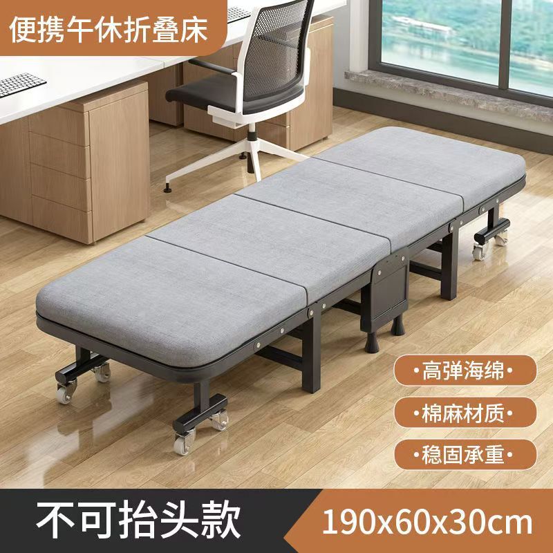 折叠午休床办公室午睡单人床家用硬板床多功能躺椅四折便携陪护床|undefined