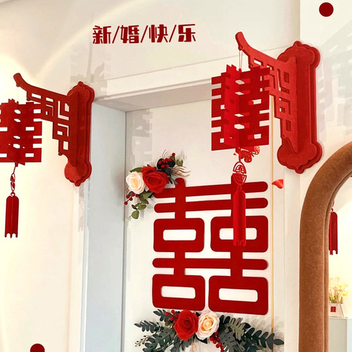 Wedding Happy Character Decorations, New Room Entrance Lantern Ornaments, Specialized Wedding Bedroom Door Wall Hangings