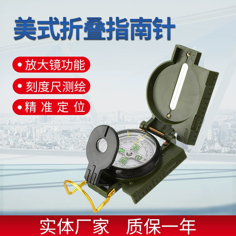 Масштабная линейка для съемки и картографирования увеличительное стекло функциональное ремешок Army Green открытый Северная игла алюминиевый сплав американский складной компас