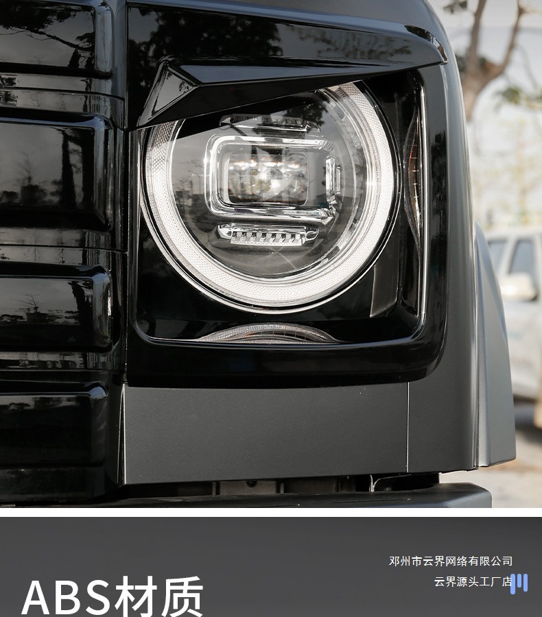 New Second-Generation Haval H9 Headlight Eyebrow Decorative Frame Special Appearance Modification Body Sticker