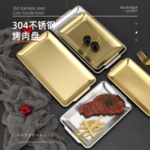 Korean 304 Stainless Steel Thickeneded Barbecue Plate Household Flats Bottom Tray Rectangular Sushi Plate Creative Commercial Tableware