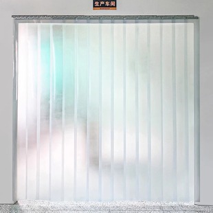 Frosted Opaque PVC Soft Door Curtain Factory Building Air Conditioning Partition Curtain Home Living Room Windshield Privacy-proof Barrier Curtain