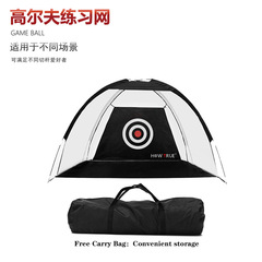 Indoor golf practice net with removable and portable design, golf striking cage, indoor swinging net